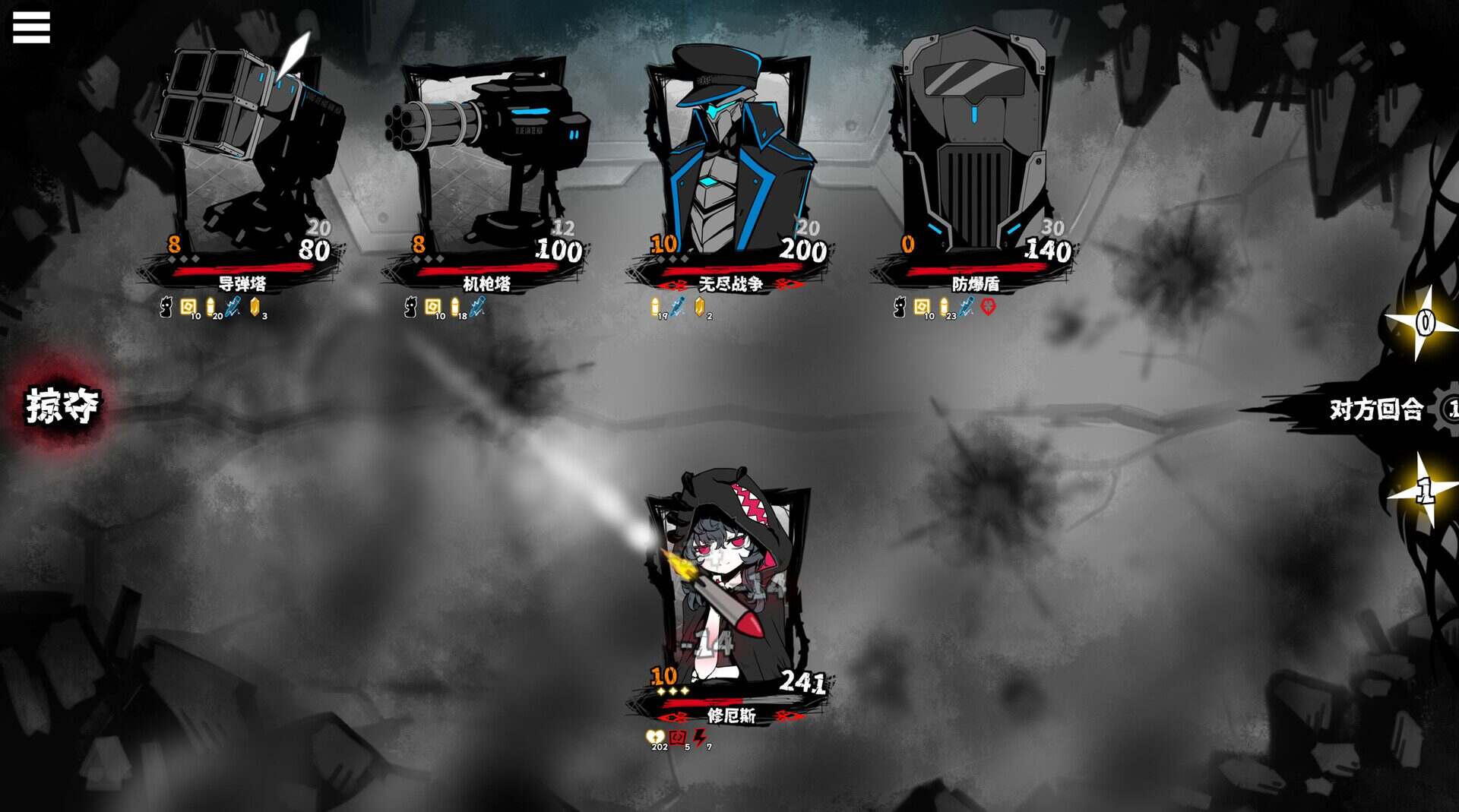 异能重组/Powers Reconfiguration（V1.0.3）