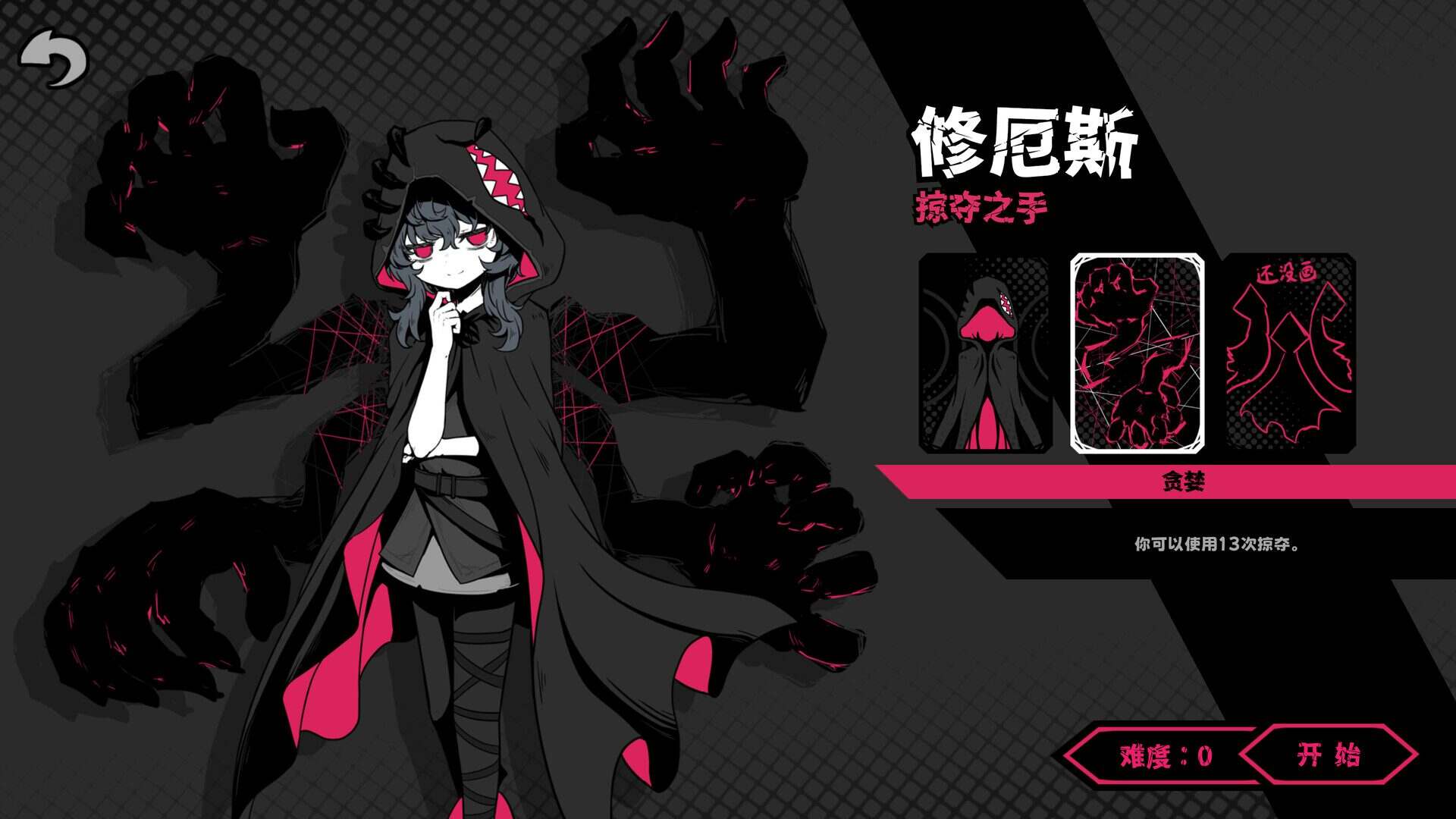 异能重组/Powers Reconfiguration（V1.0.3）