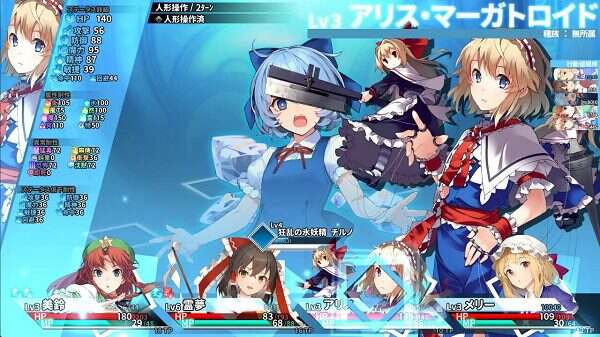 东方迷宫Tri -梦幻少女与神秘宝珠