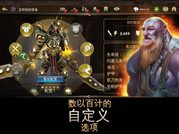 地牢猎手5离线版 | 安卓直装【354M】