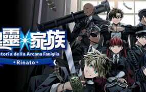 圣灵家族 Rinato/Arcana Famiglia Rinato