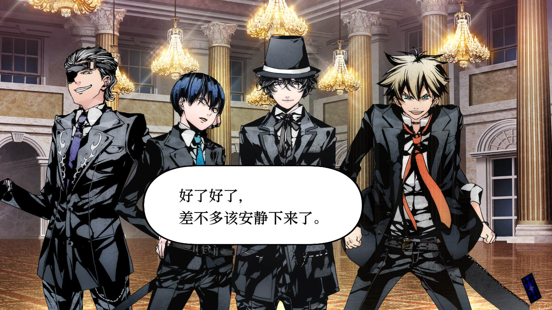 圣灵家族 Rinato/Arcana Famiglia Rinato