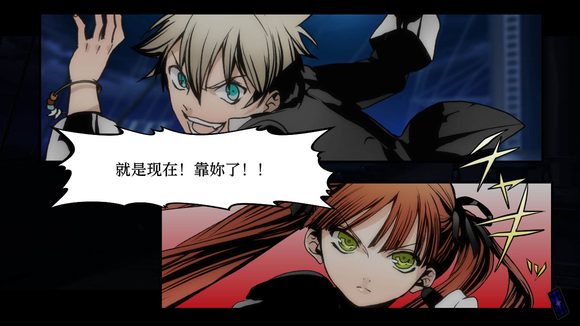 圣灵家族 Rinato/Arcana Famiglia Rinato