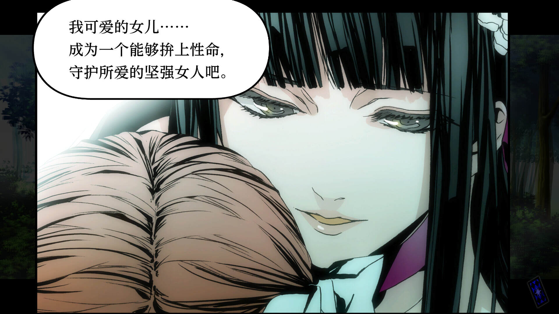 圣灵家族 Rinato/Arcana Famiglia Rinato