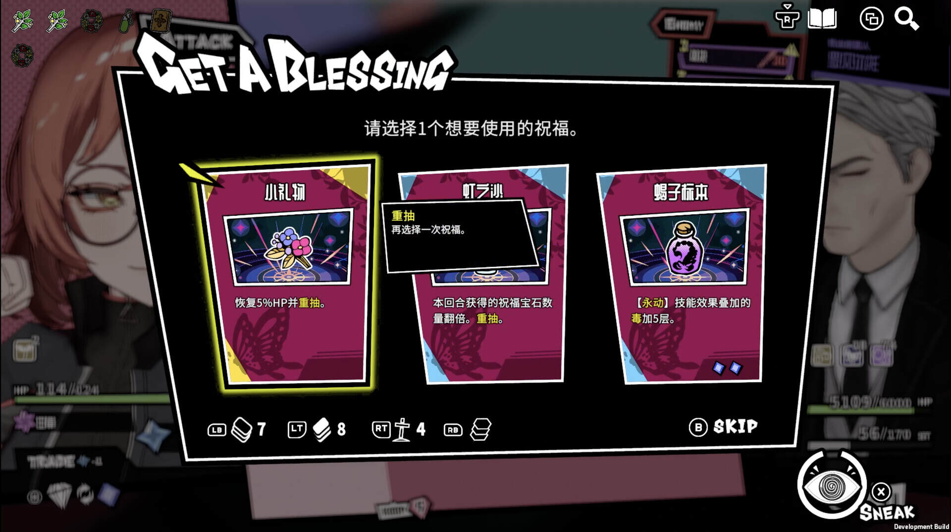 第九圣诗（Build.21711051）