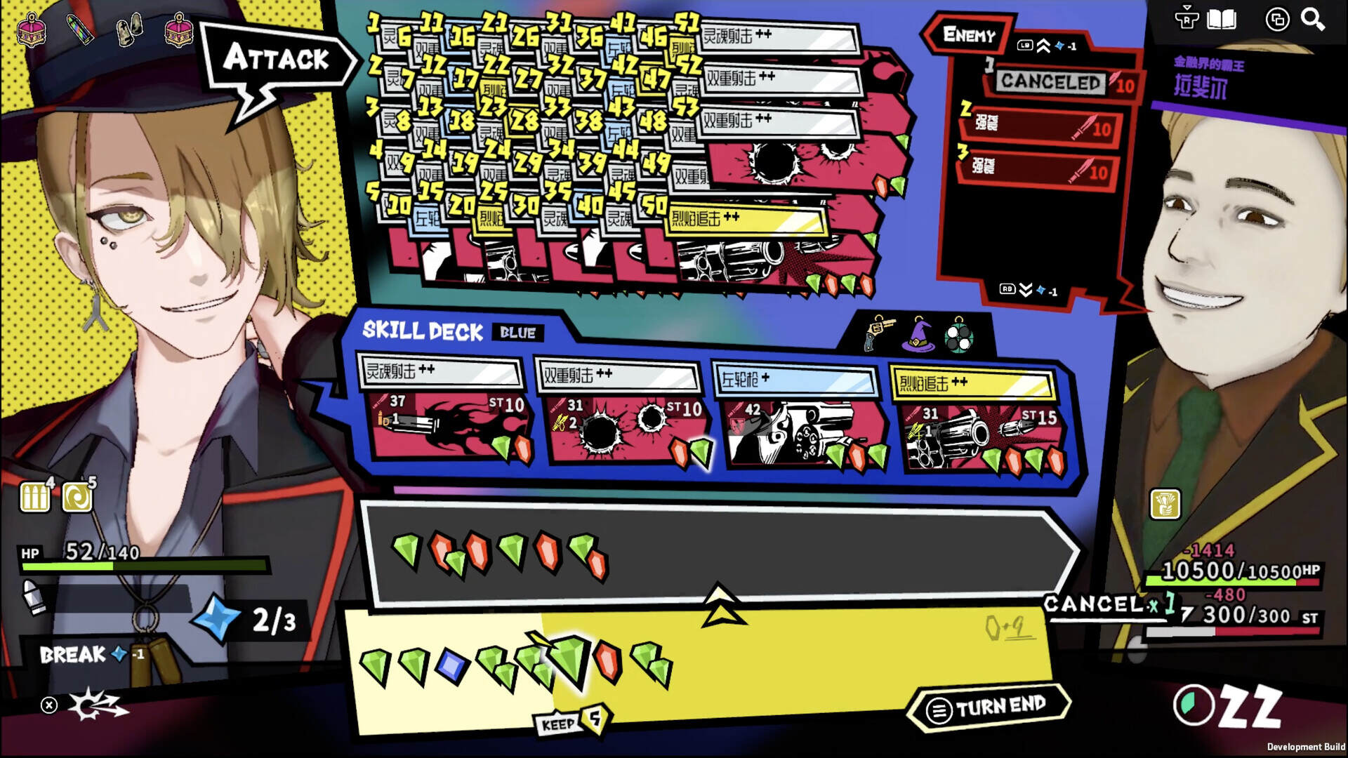 第九圣诗（Build.21711051）