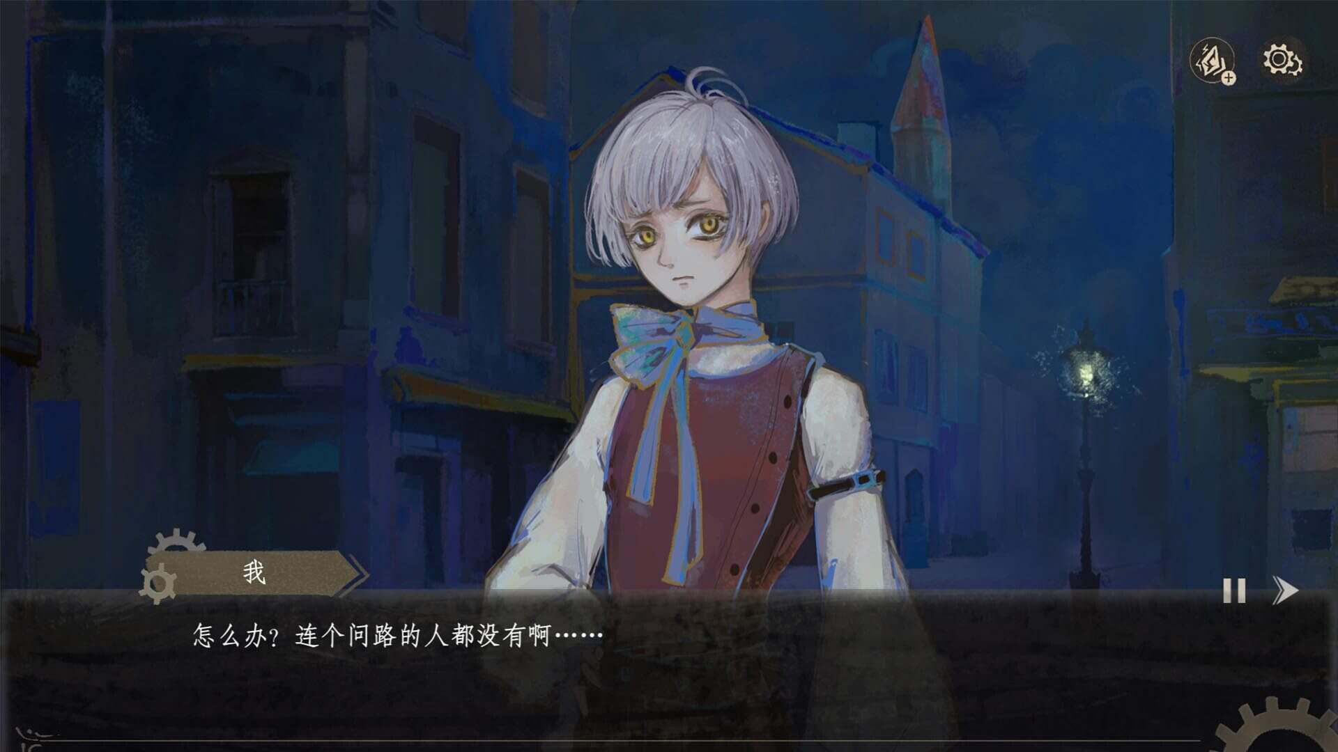 栖云：遗忘之境/Oriental Dreams : The Forgotten Realm