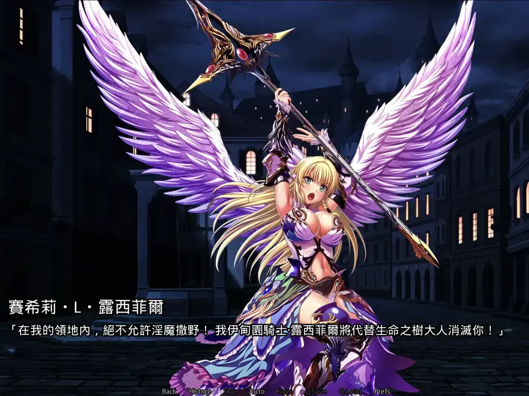 《伊甸骑士：界限点X》网游离线版