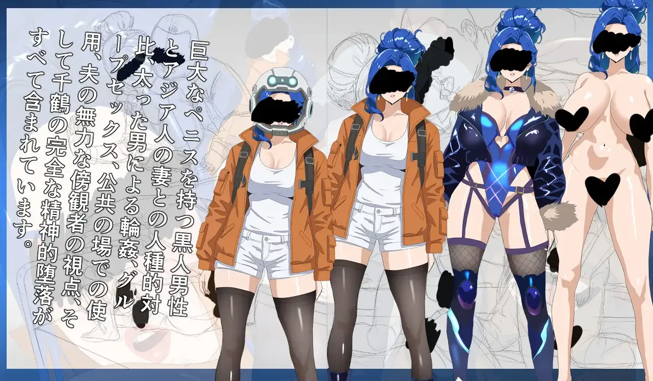 NTR月亮/NTR MOON（v26.02.07）