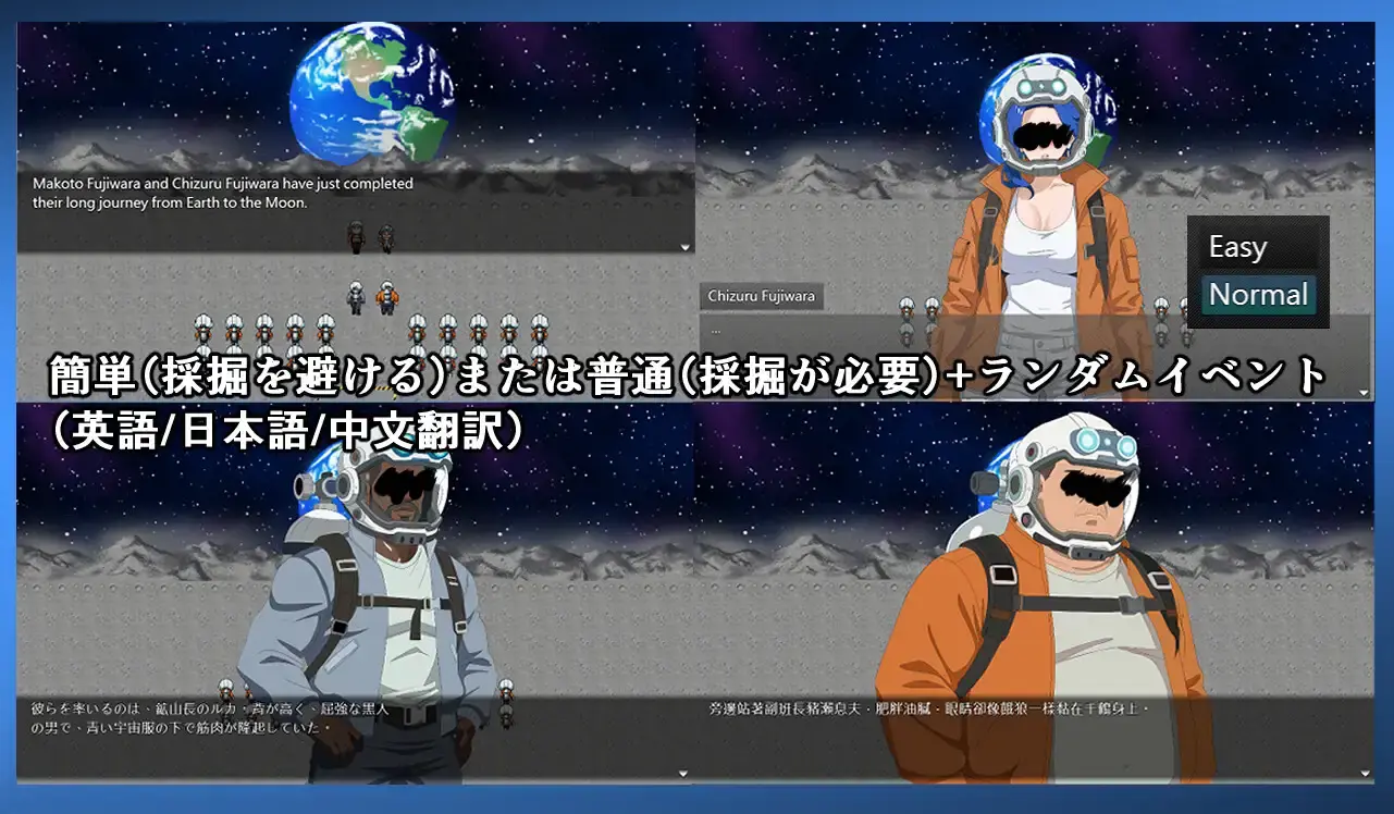 NTR月亮/NTR MOON（v26.02.07）