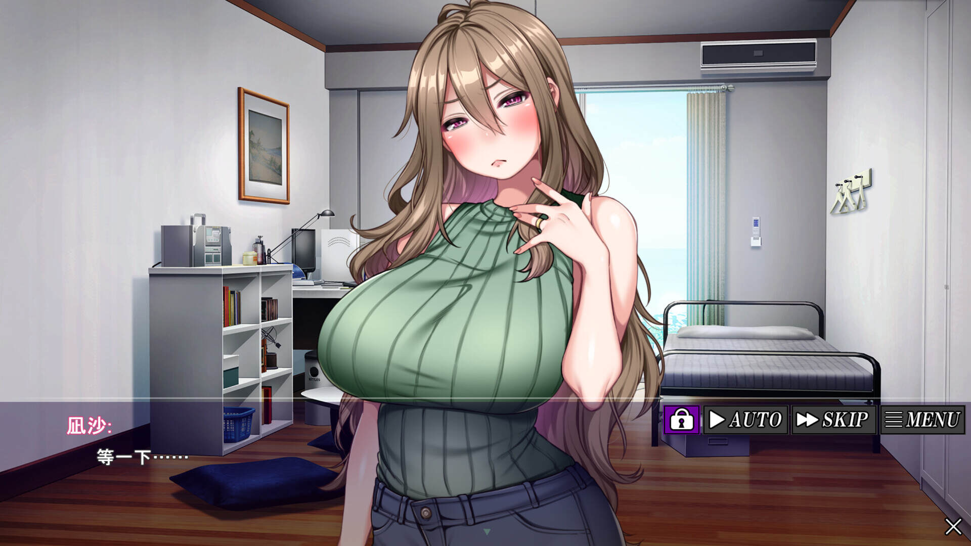 共妻之村/Haramimura: When a Wife Becomes a Villager