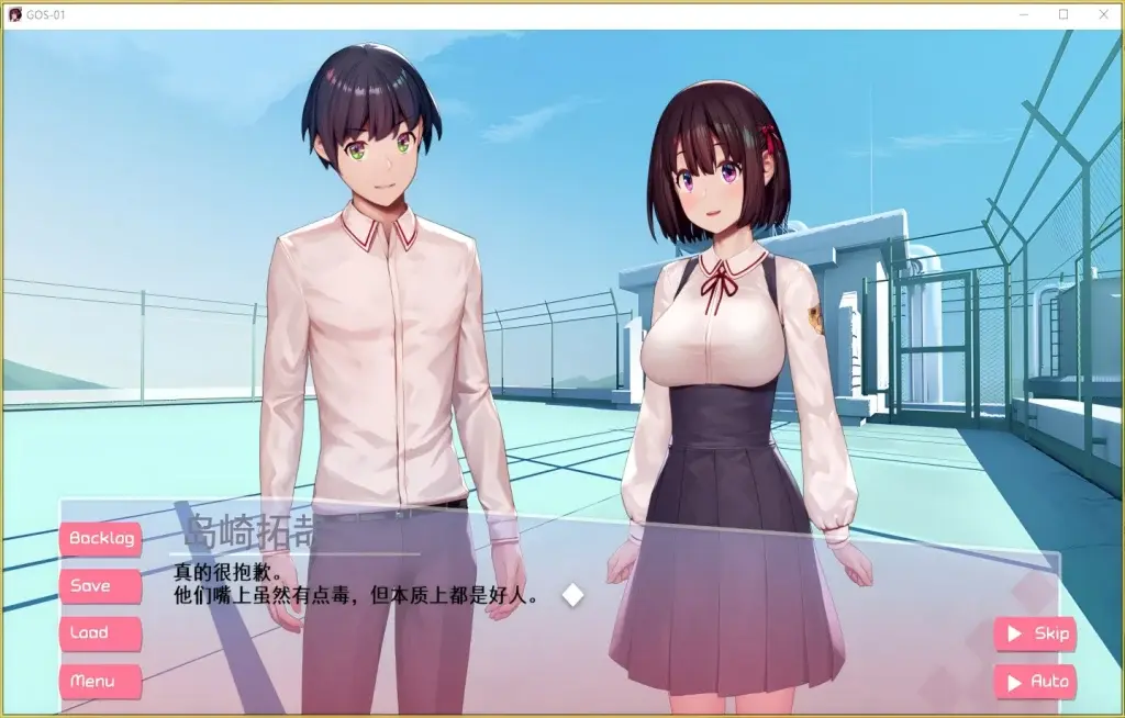 惩罚的教育时间~为了男朋友接受他人教育