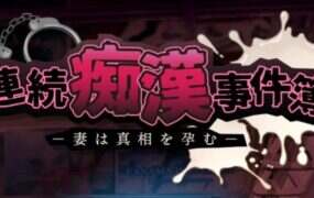 妻子怀孕的真相