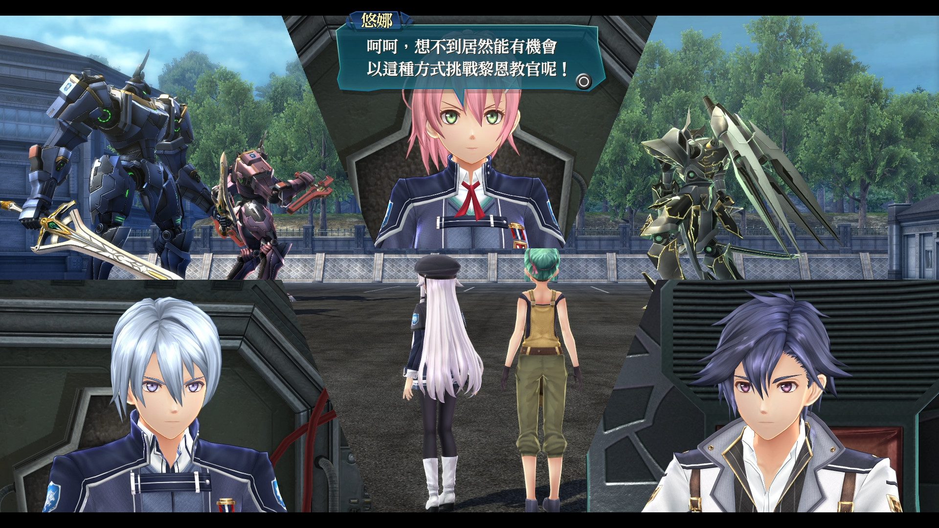 英雄传说：闪之轨迹III/The Legend of Heroes: Sen no Kiseki III（Build.20258289）