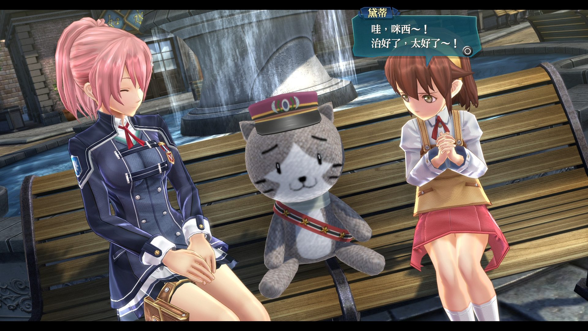 英雄传说：闪之轨迹III/The Legend of Heroes: Sen no Kiseki III（Build.20258289）