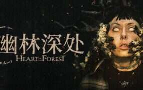 幽林深处/Heart of the Forest