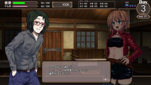 终末的死斗场少女/DEAD END COLOSSEUM（Ver1.10）