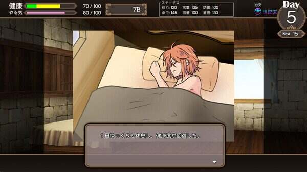 终末的死斗场少女/DEAD END COLOSSEUM（Ver1.10）