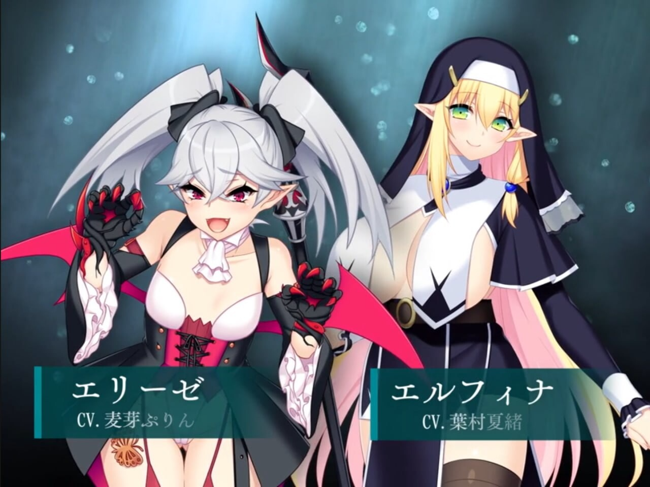 龙血～以龙的诅咒发誓向上帝复仇的RPG（v2.06）