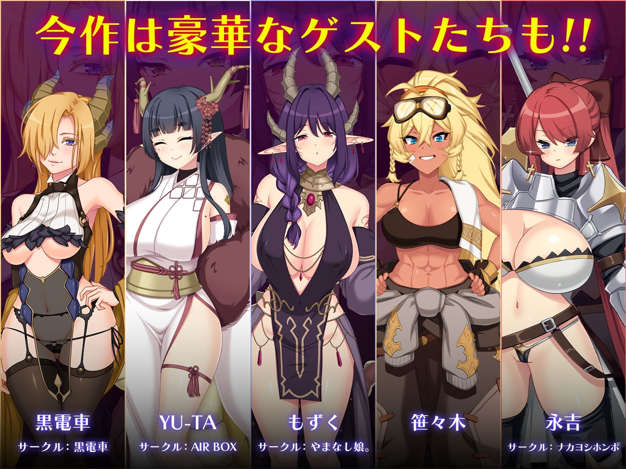 龙血～以龙的诅咒发誓向上帝复仇的RPG（v2.06）