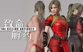 致命解药/The Killing Antidote（更新至Build.21782435）