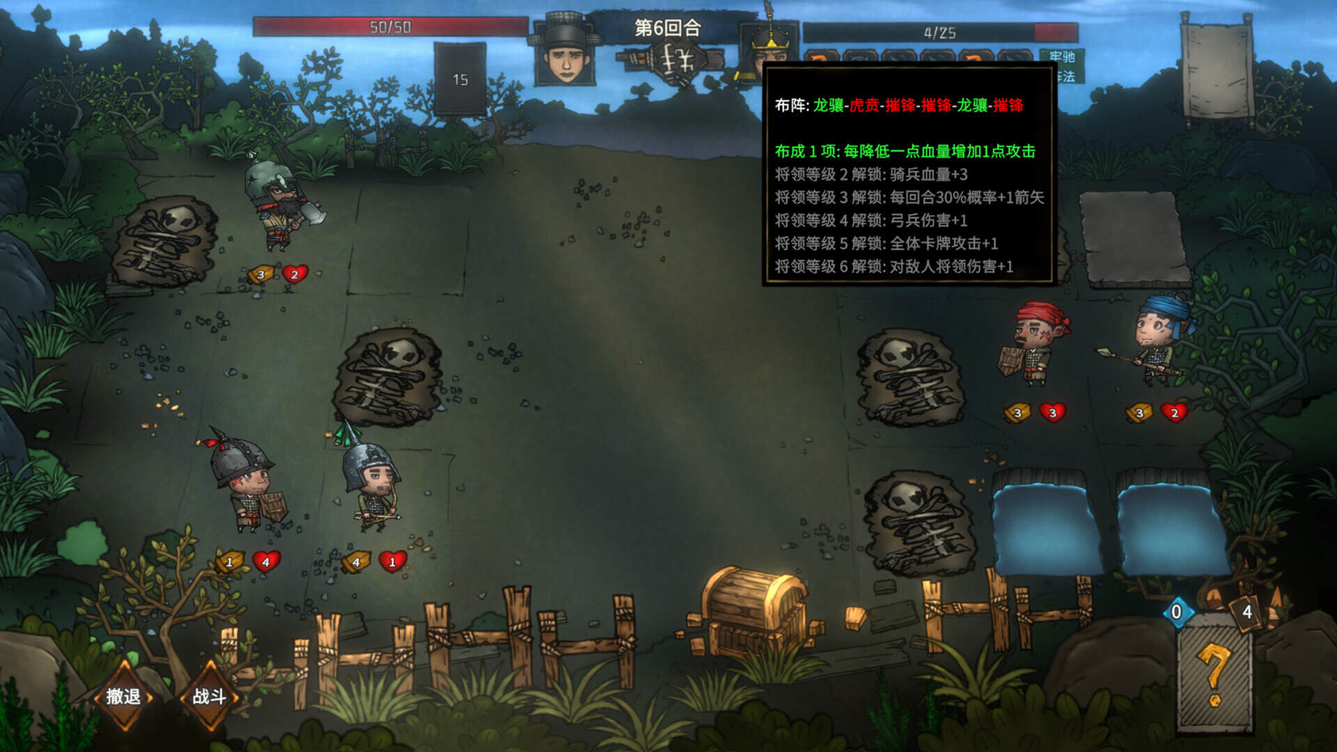 大宋烽烟（Build.21934478）