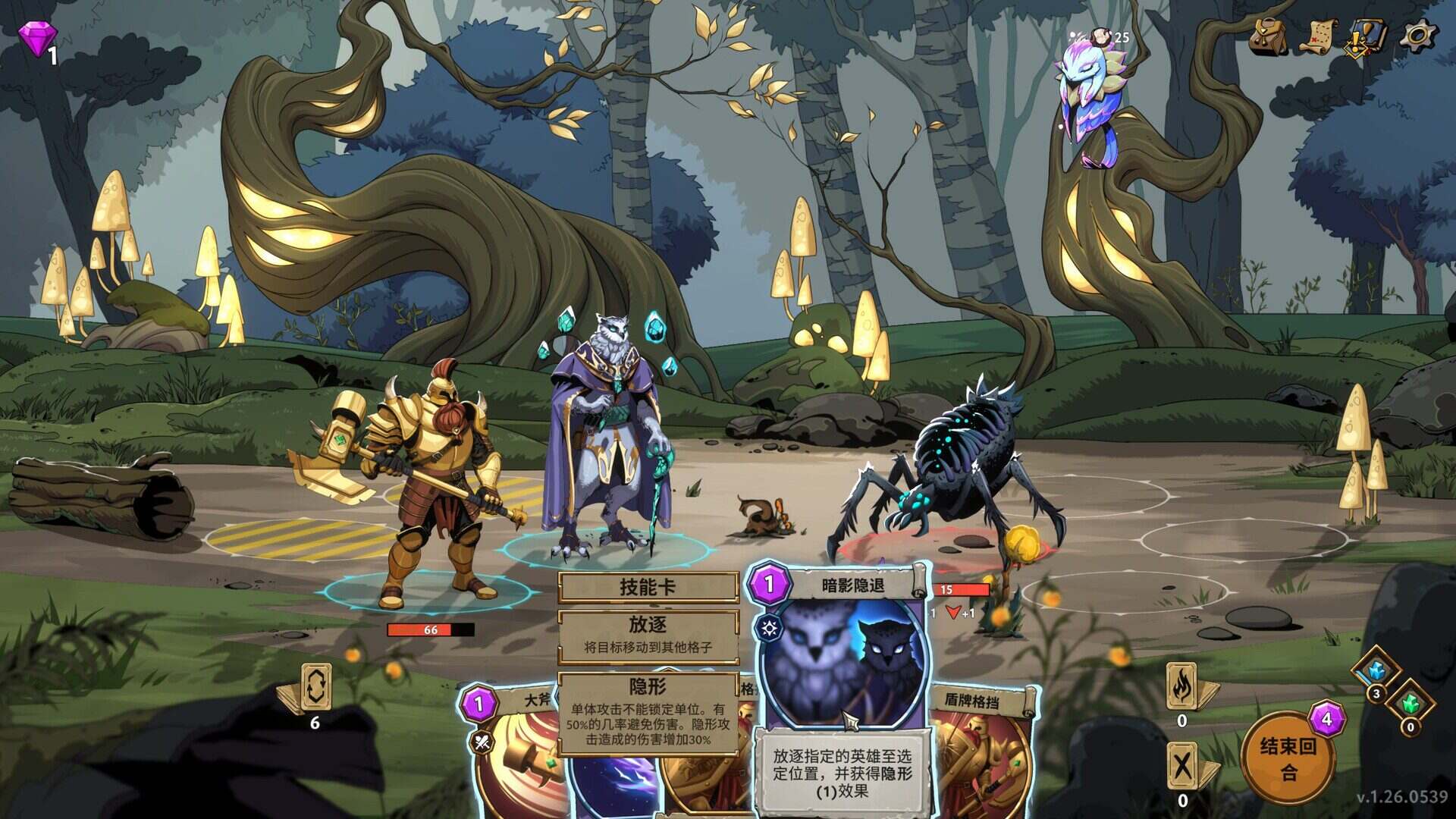 永恒弈境/Everwayne（v1.26.1022）