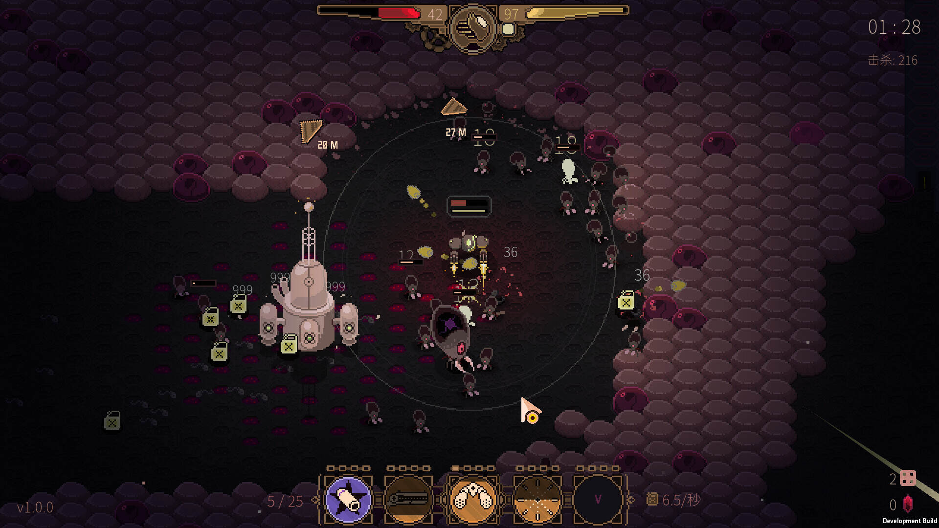 血色矿脉/Swarm Grinder（Build.21935139）