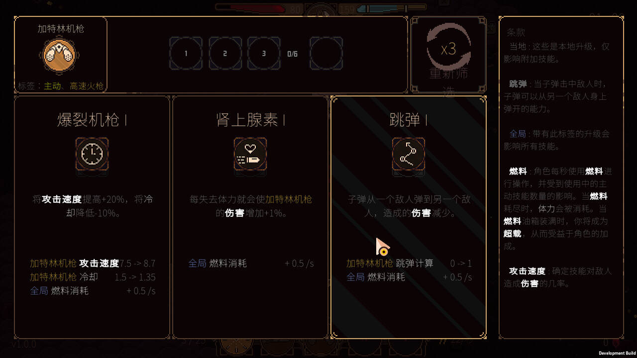 血色矿脉/Swarm Grinder（Build.21935139）
