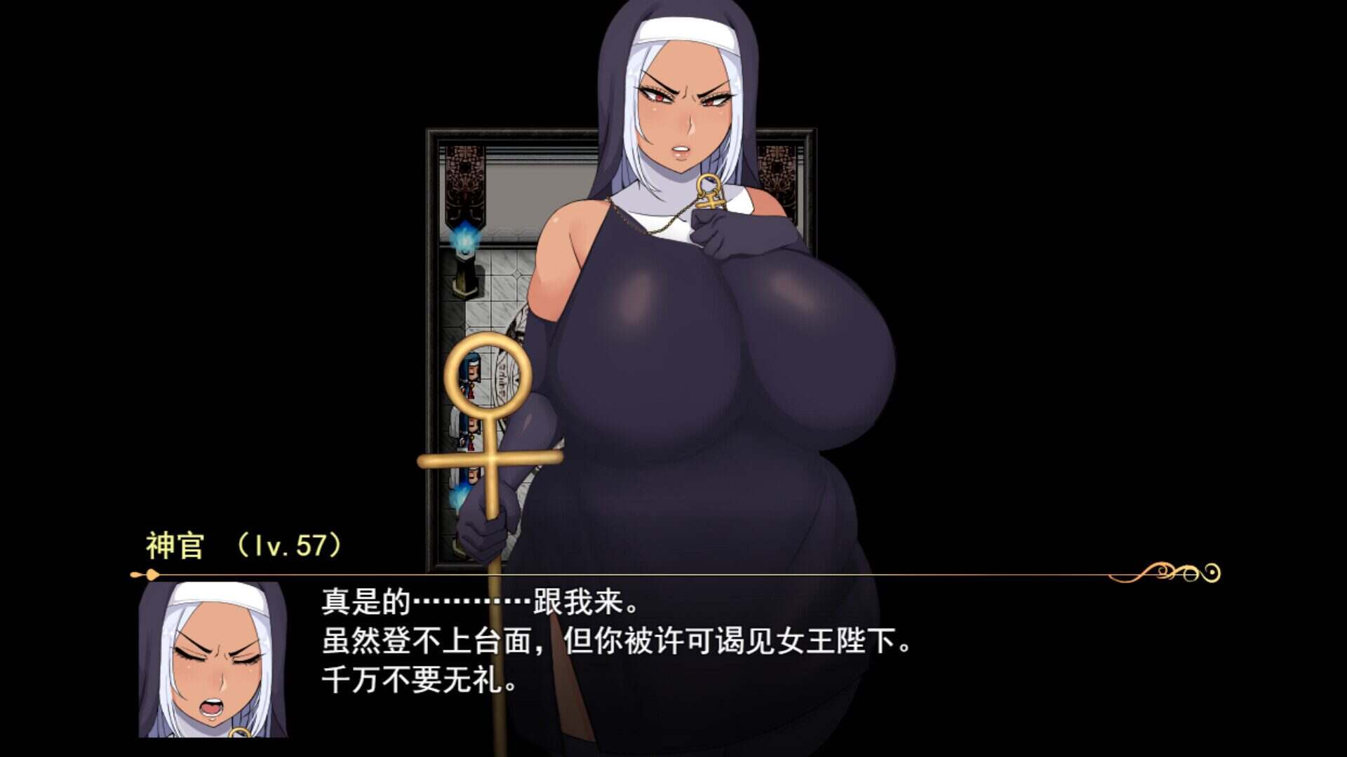 女尊异界冒险谭/Niramare Quest: Saving a World That Loves Hating Me