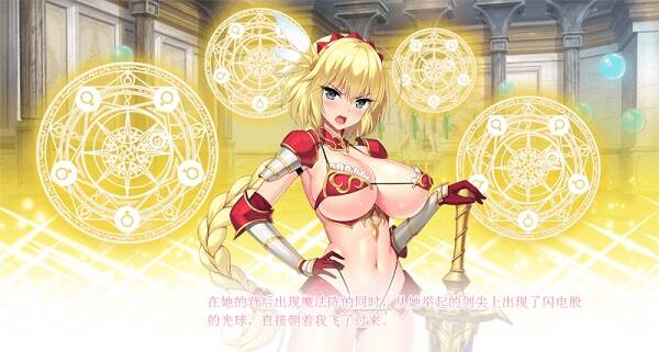 异世界魔法学院