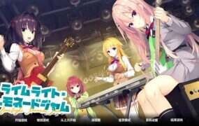 聚光灯柠檬水/LimeLight Lemonade Jam