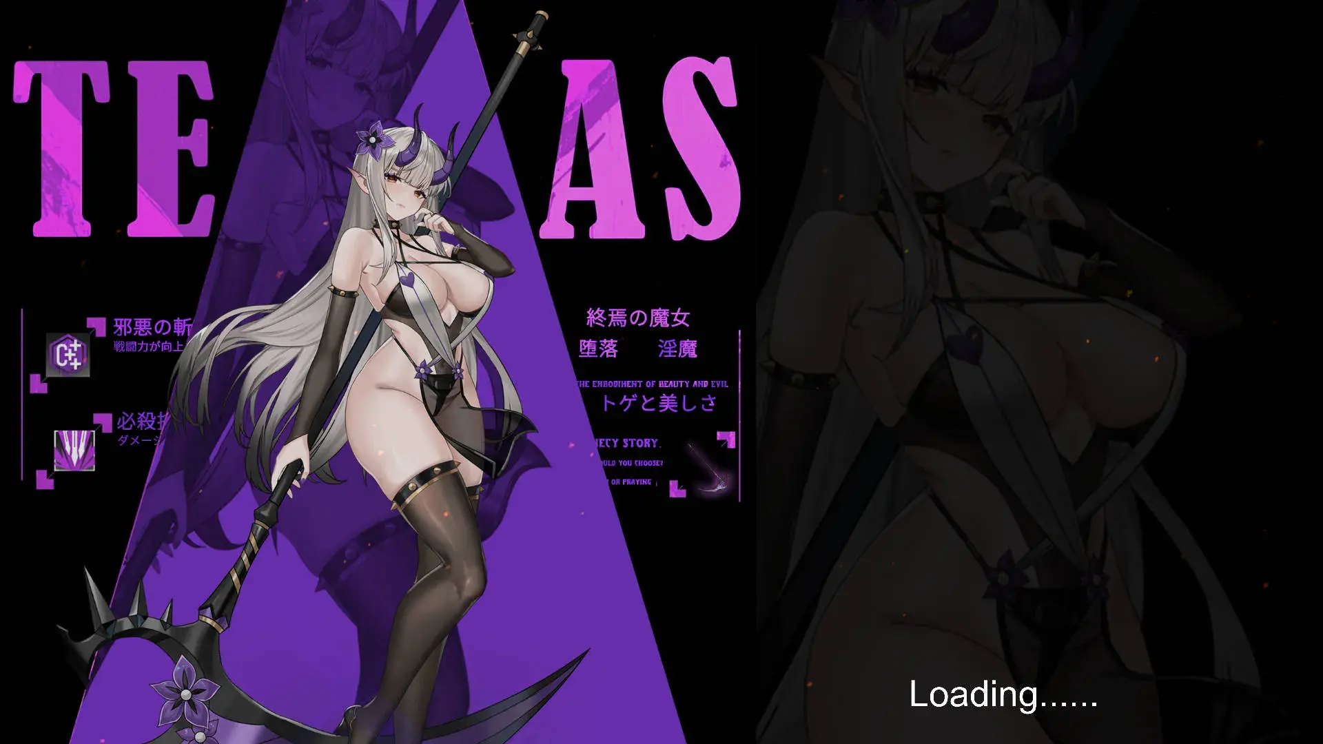 终焉的魔女/The Witchs End