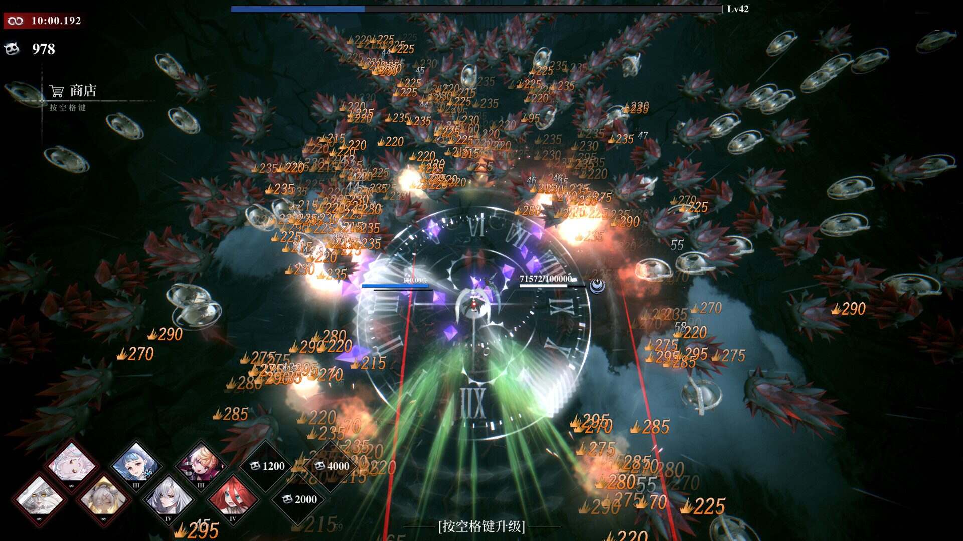 爆裂魔女/BURST WITCH