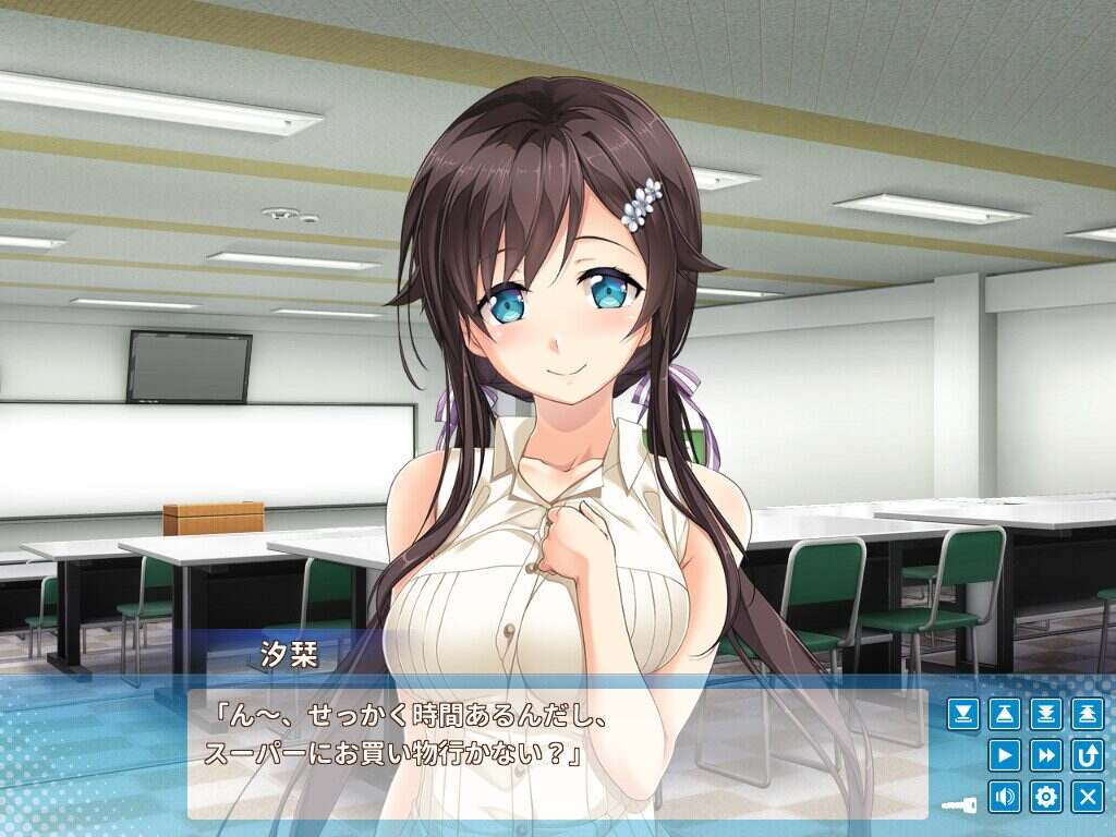 爱之钥/AIKAGI After Days