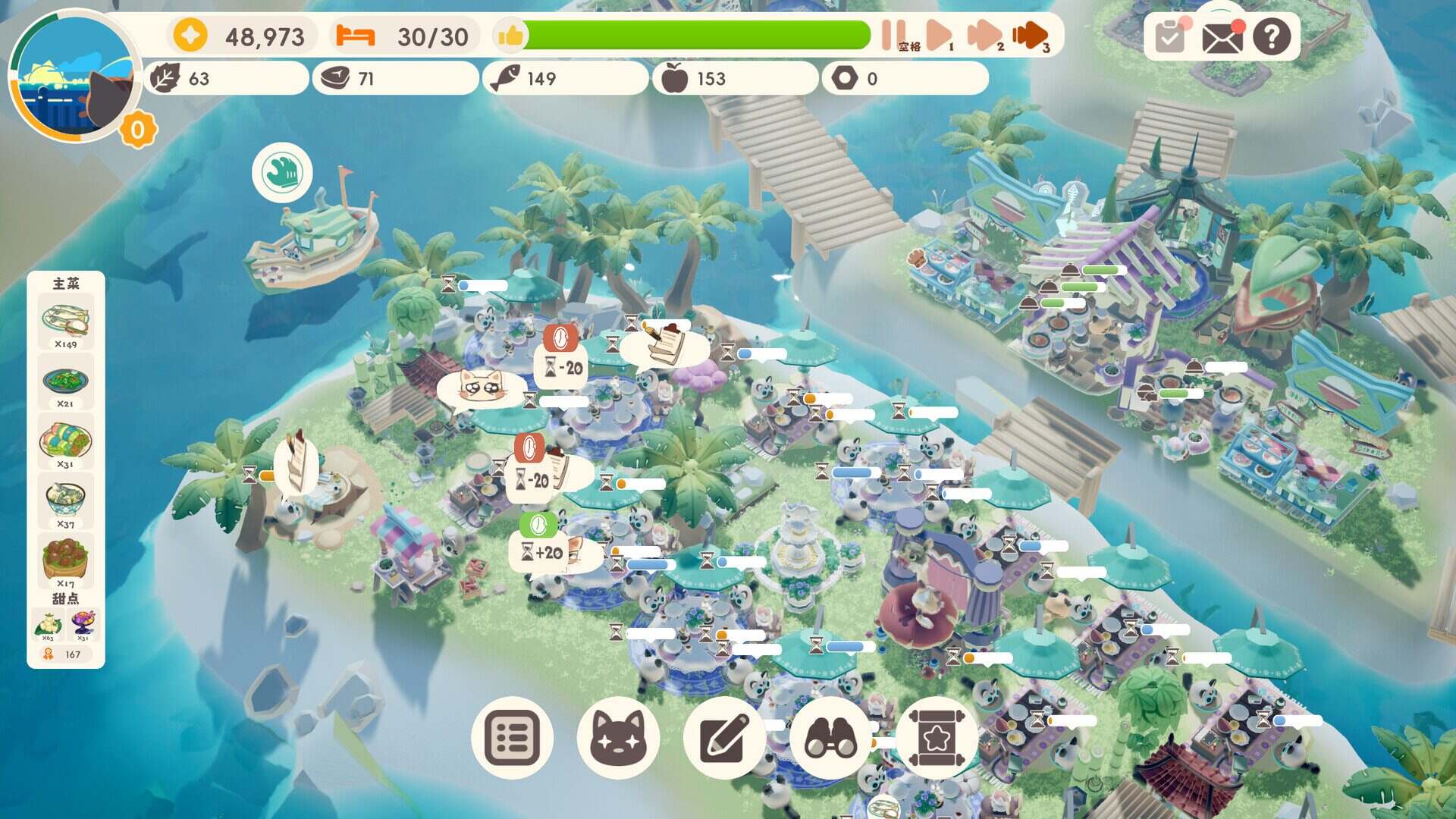 喵喵茶餐厅/PurrPlate