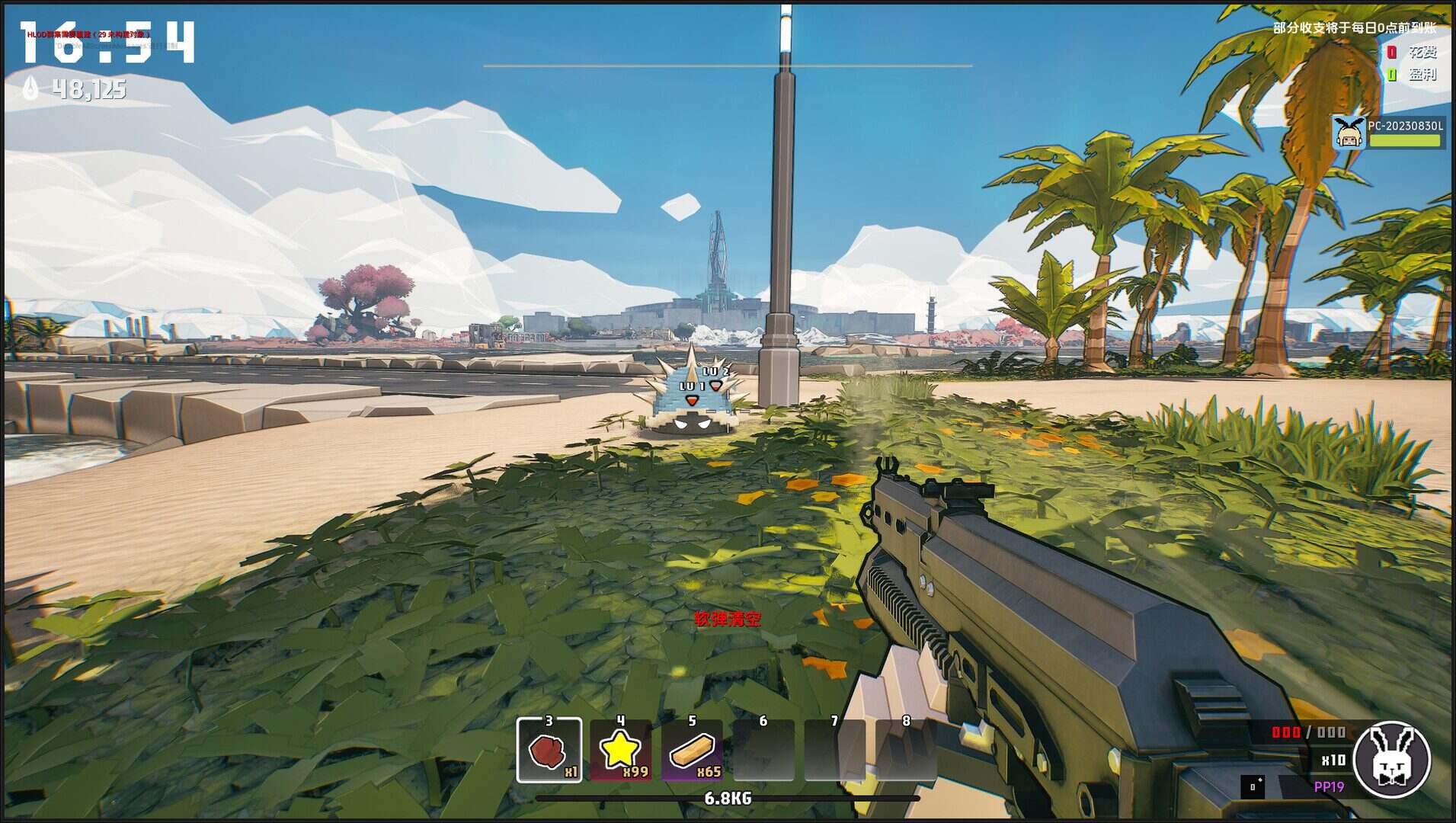 世界岛 · 宅急送/Dino Ramen Express（Build.21977297）