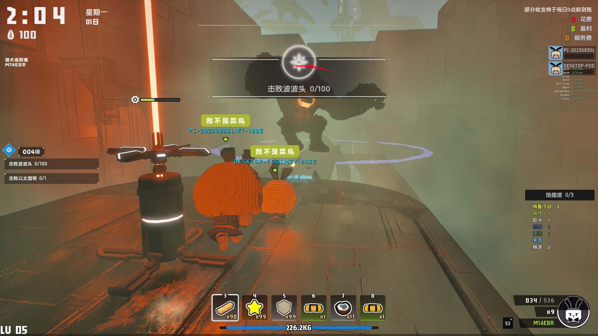 世界岛 · 宅急送/Dino Ramen Express（Build.21977297）