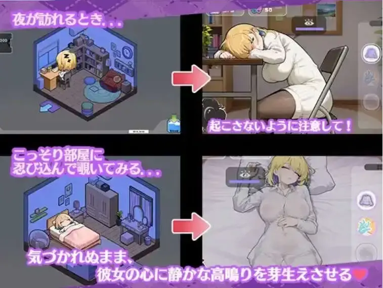 对姐姐保密的同居生活/My Life with my syster