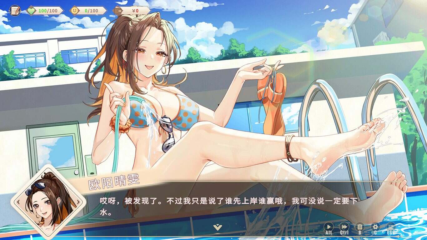 我的时光：大学日记/College Life（Build.21997613）