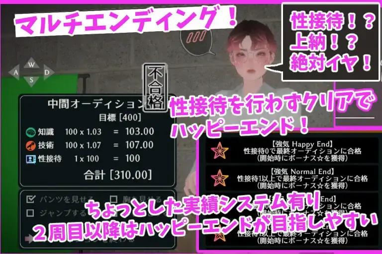 昼与夜的播报员/昼と夜のアナウンサー