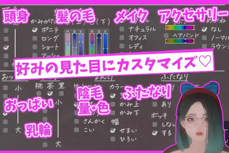 昼与夜的播报员/昼と夜のアナウンサー