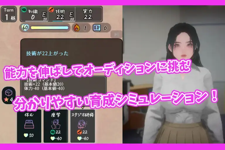 昼与夜的播报员/昼と夜のアナウンサー