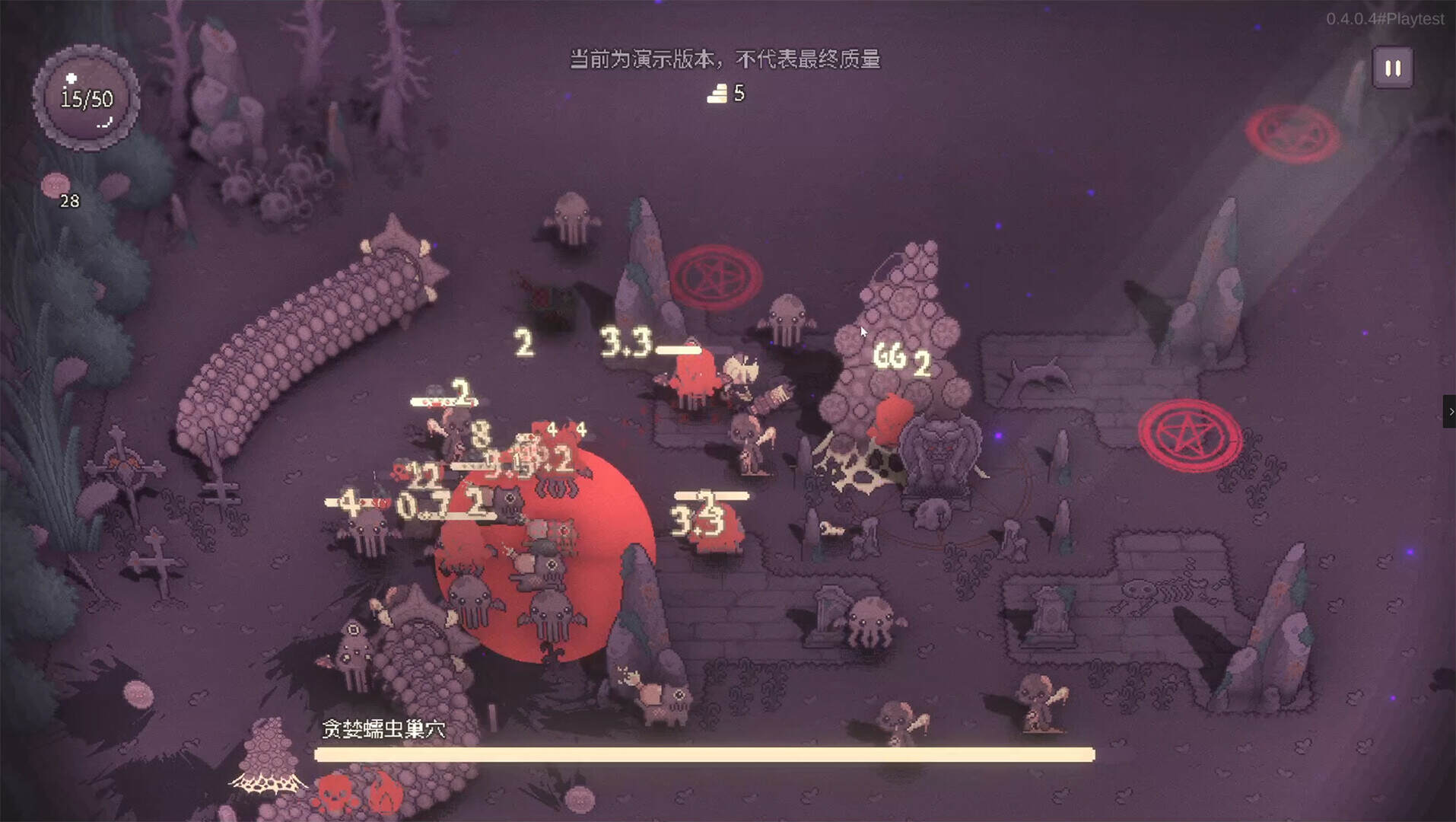 咒印链接：鲜血的呼唤/SealChain: Call of Blood