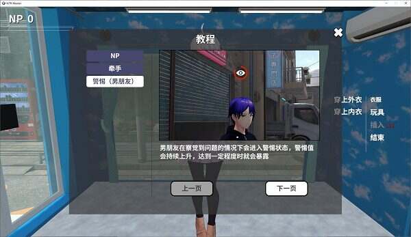 NTR大师/NTR Master