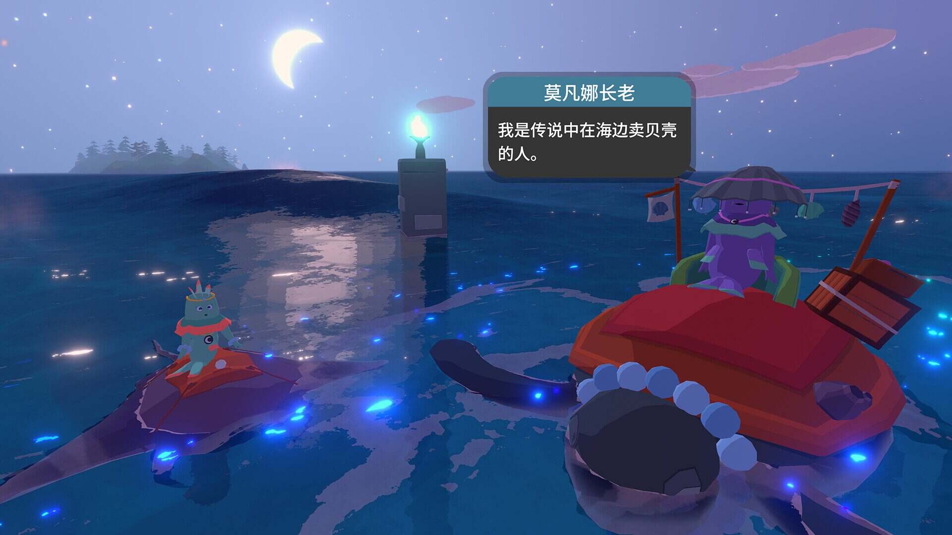 扬帆起航/Sail Forth（v1.7.5）