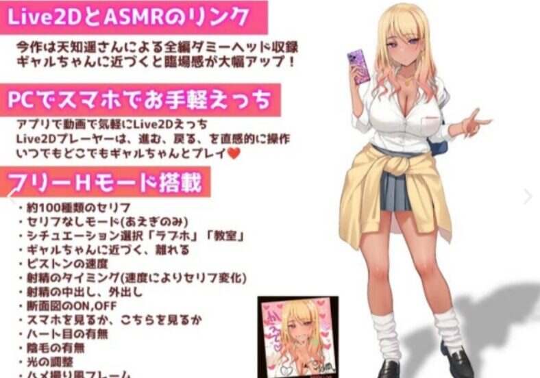 上吧辣妹酱 钱跟成绩都用爱来解决（v1.2）