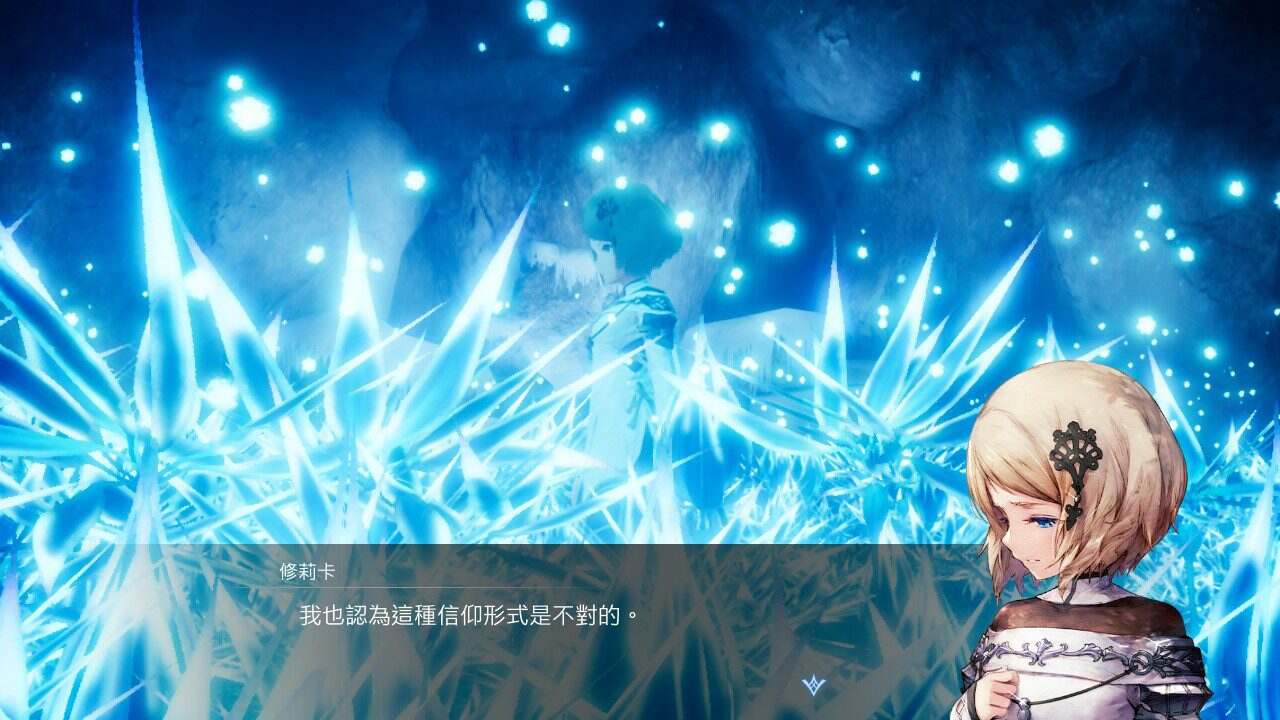 丰饶之星/HARVESTELLA（Build.20433185）