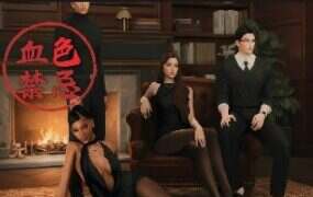 《模拟人生4》血色禁忌/Expanded Incest