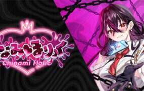 毒织千奈美/Chinami Holic（Build.21408474）